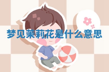 2026年03月01日出生的卢姓男孩子取名指南：吉祥好听的名字推荐