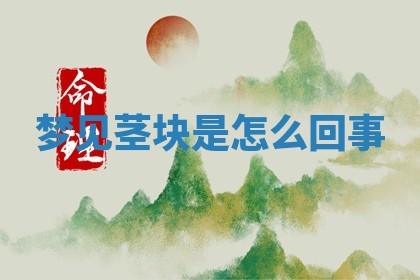 2026年03月01日出生的卢姓男孩子取名指南：吉祥好听的名字推荐