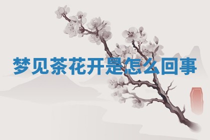 2026年03月01日出生的卢姓男孩子取名指南：吉祥好听的名字推荐