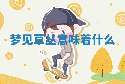 2026年03月01日出生的卢姓男孩子取名指南：吉祥好听的名字推荐
