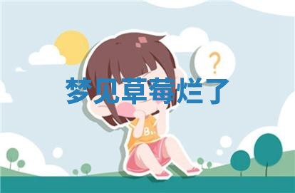 黄历2025年6月23日搬家推荐吗