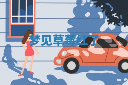 朱姓2026年01月15日出生的男孩子命理分析与起名攻略