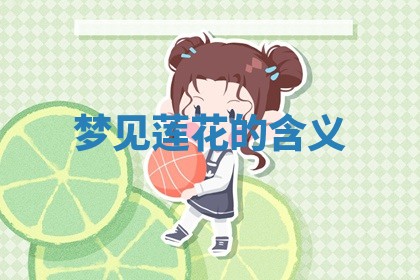 朱姓2026年01月15日出生的男孩子命理分析与起名攻略