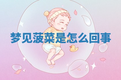 2026年03月01日出生的卢姓男孩子取名指南：吉祥好听的名字推荐