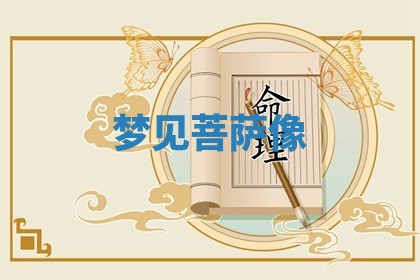 朱姓2026年01月15日出生的男孩子命理分析与起名攻略