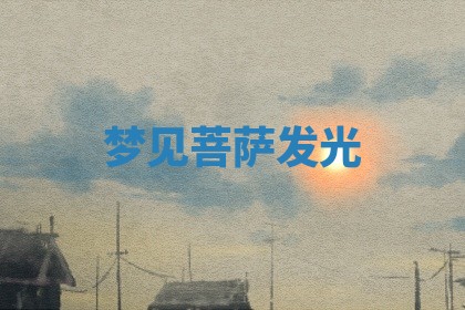 2026年03月01日出生的卢姓男孩子取名指南：吉祥好听的名字推荐