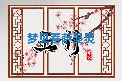 2026年03月01日出生的卢姓男孩子取名指南：吉祥好听的名字推荐