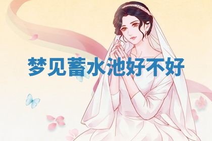 2026年03月01日出生的卢姓男孩子取名指南：吉祥好听的名字推荐