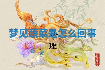 2026年03月01日出生的卢姓男孩子取名指南：吉祥好听的名字推荐