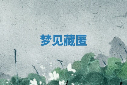 朱姓2026年01月15日出生的男孩子命理分析与起名攻略