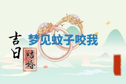 朱姓2026年01月15日出生的男孩子命理分析与起名攻略