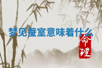 2026年03月01日出生的卢姓男孩子取名指南：吉祥好听的名字推荐