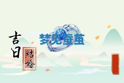 2025年10月20日打牌财神方位,财神方位详解