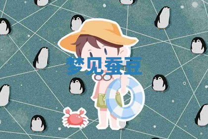 朱姓2026年01月15日出生的男孩子命理分析与起名攻略