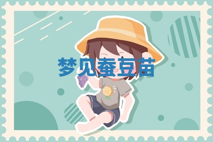 朱姓2026年01月15日出生的男孩子命理分析与起名攻略