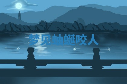 朱姓2026年01月15日出生的男孩子命理分析与起名攻略