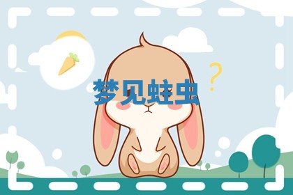 朱姓2026年01月15日出生的男孩子命理分析与起名攻略