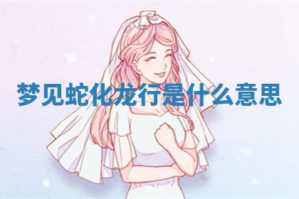 2026年03月01日出生的卢姓男孩子取名指南：吉祥好听的名字推荐