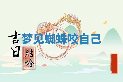 朱姓2026年01月15日出生的男孩子命理分析与起名攻略