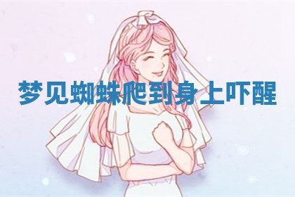 朱姓2026年01月15日出生的男孩子命理分析与起名攻略