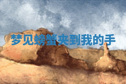 2026年3月份动土的最佳日期