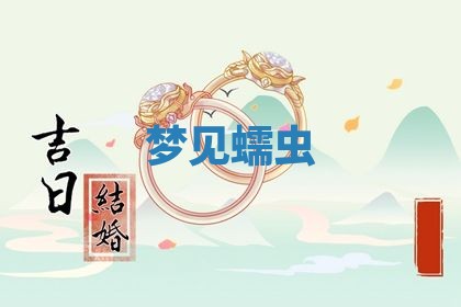 2025年10月19日求财打牌财神吉位