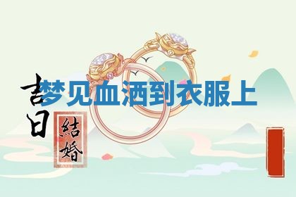 2026年03月01日出生的卢姓男孩子取名指南：吉祥好听的名字推荐