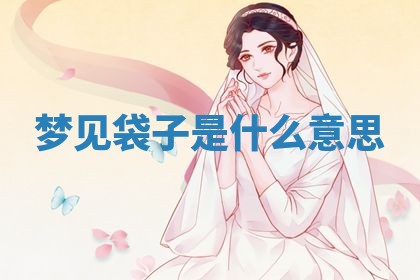 2026年03月01日出生的卢姓男孩子取名指南：吉祥好听的名字推荐