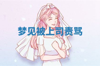 朱姓2026年01月15日出生的男孩子命理分析与起名攻略