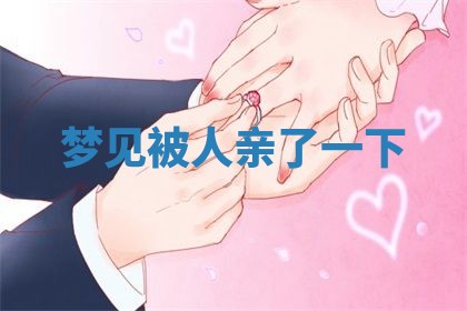 朱姓2026年01月15日出生的男孩子命理分析与起名攻略