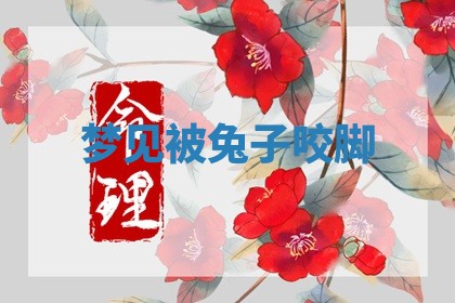 2026年03月01日出生的卢姓男孩子取名指南：吉祥好听的名字推荐