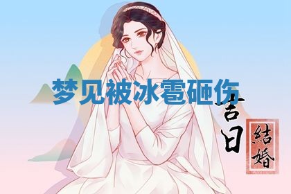 2026年03月01日出生的卢姓男孩子取名指南：吉祥好听的名字推荐