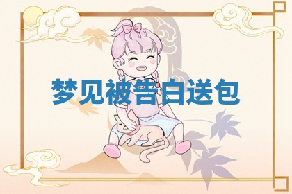 如何给2026年01月18日出生的黎姓男宝宝起个好名字？专业分析与建议