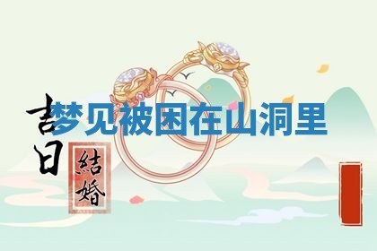 朱姓2026年01月15日出生的男孩子命理分析与起名攻略