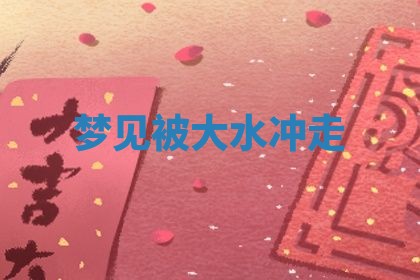 2026年03月01日出生的卢姓男孩子取名指南：吉祥好听的名字推荐
