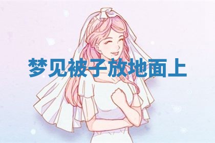 2026年03月01日出生的卢姓男孩子取名指南：吉祥好听的名字推荐