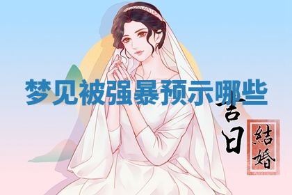 2026年03月01日出生的卢姓男孩子取名指南：吉祥好听的名字推荐