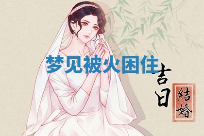 2026年03月01日出生的卢姓男孩子取名指南：吉祥好听的名字推荐