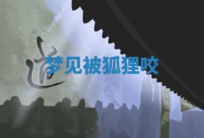 2026年3月份动土的最佳日期