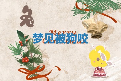 朱姓2026年01月15日出生的男孩子命理分析与起名攻略