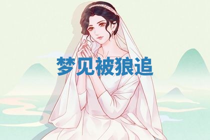 2025年6月18日适合议婚吗,订婚吉日查询