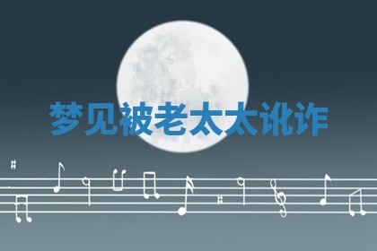 2025年10月19日求财打牌财神吉位