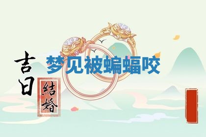 2026年3月份动土的最佳日期