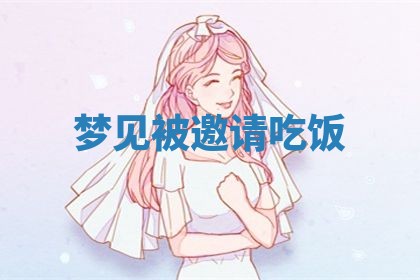 朱姓2026年01月15日出生的男孩子命理分析与起名攻略