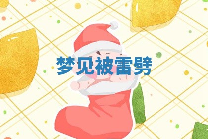 2026年03月01日出生的卢姓男孩子取名指南：吉祥好听的名字推荐