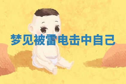 2026年03月01日出生的卢姓男孩子取名指南：吉祥好听的名字推荐