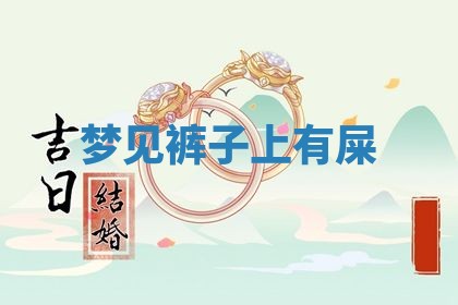 2026年03月01日出生的卢姓男孩子取名指南：吉祥好听的名字推荐