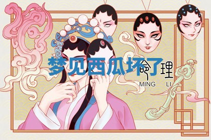 朱姓2026年01月15日出生的男孩子命理分析与起名攻略