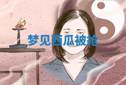 朱姓2026年01月15日出生的男孩子命理分析与起名攻略