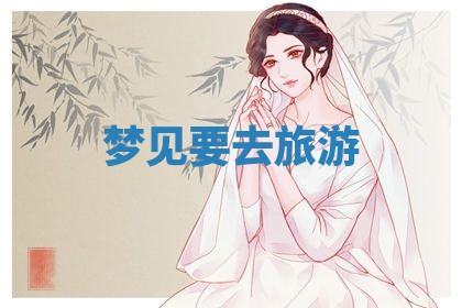 2026年03月01日出生的卢姓男孩子取名指南：吉祥好听的名字推荐